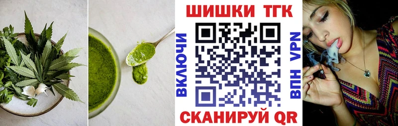 купить   Муравленко  hydra рабочий сайт  Печенье с ТГК конопля 