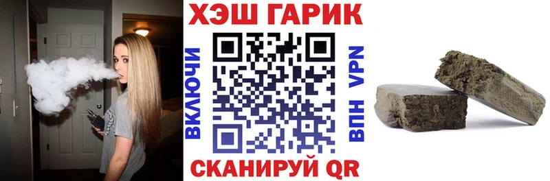 ГАШ ice o lator  Муравленко 