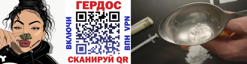 Героин Heroin  mega маркетплейс  Муравленко  купить  сайты 