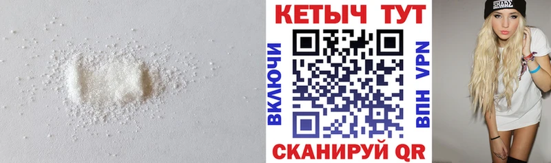 мега вход  Муравленко  Кетамин ketamine 
