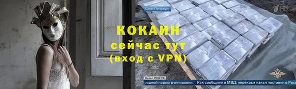 скорость mdpv Алексин