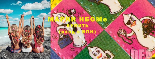 эйфоретик Алексеевка