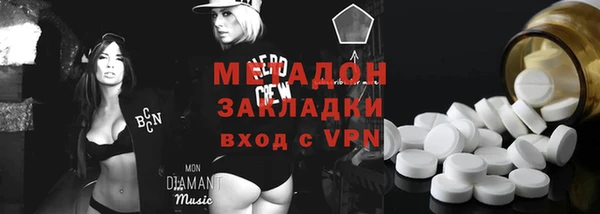 эйфоретик Алексеевка