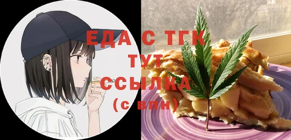 эйфоретик Алексеевка