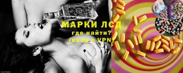 каннабис Медногорск