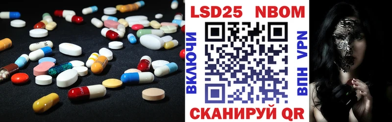 ЛСД экстази кислота  Муравленко 