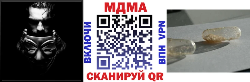 дарнет шоп  Муравленко  MDMA Molly 
