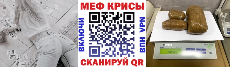 Мефедрон VHQ  мориарти как зайти  Муравленко 