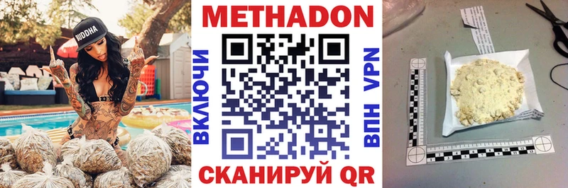 купить наркотики сайты  Муравленко  Метадон белоснежный 