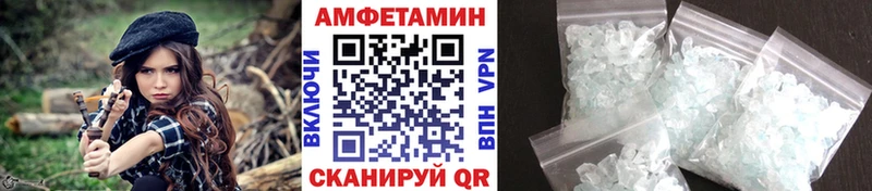 МЕТАМФЕТАМИН Methamphetamine Муравленко