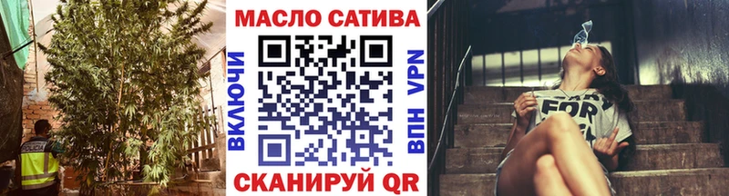 Дистиллят ТГК гашишное масло Муравленко